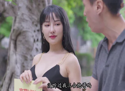 Mụ vợ dâm lén lút chịch với trai lạ cực sướng